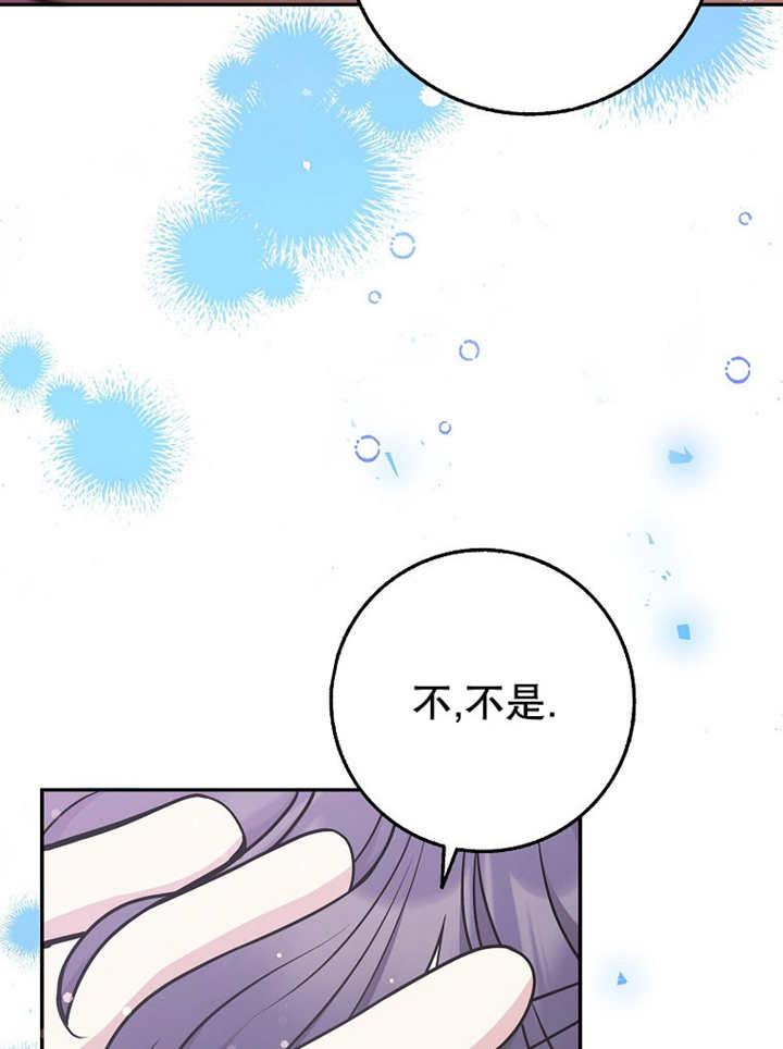 《朋友之间不应该这样》第42话 第91页