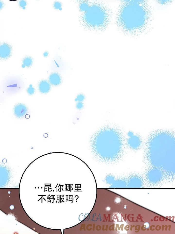 《朋友之间不应该这样》第42话 第89页