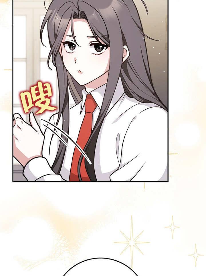 《朋友之间不应该这样》第42话 第106页