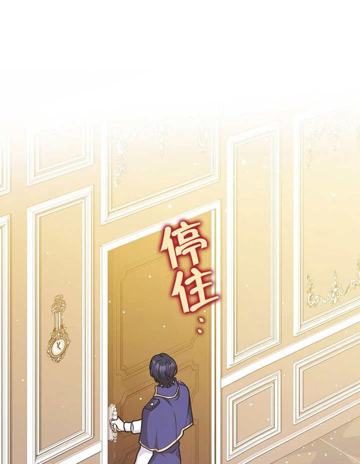 《朋友之间不应该这样》第42话 第55页