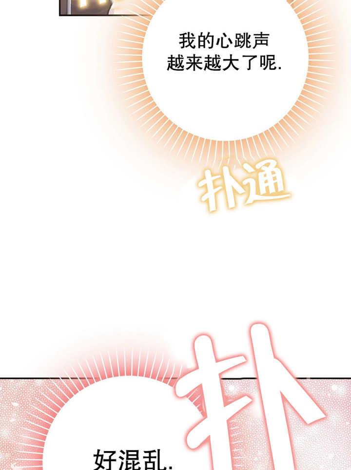 《朋友之间不应该这样》第42话 第99页