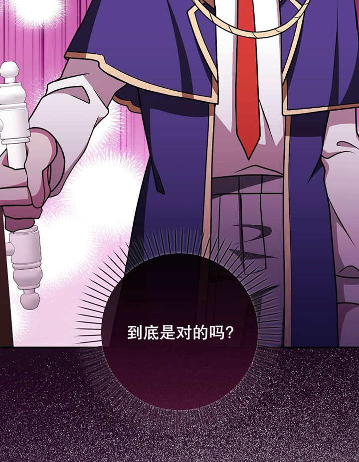 《朋友之间不应该这样》第42话 第60页