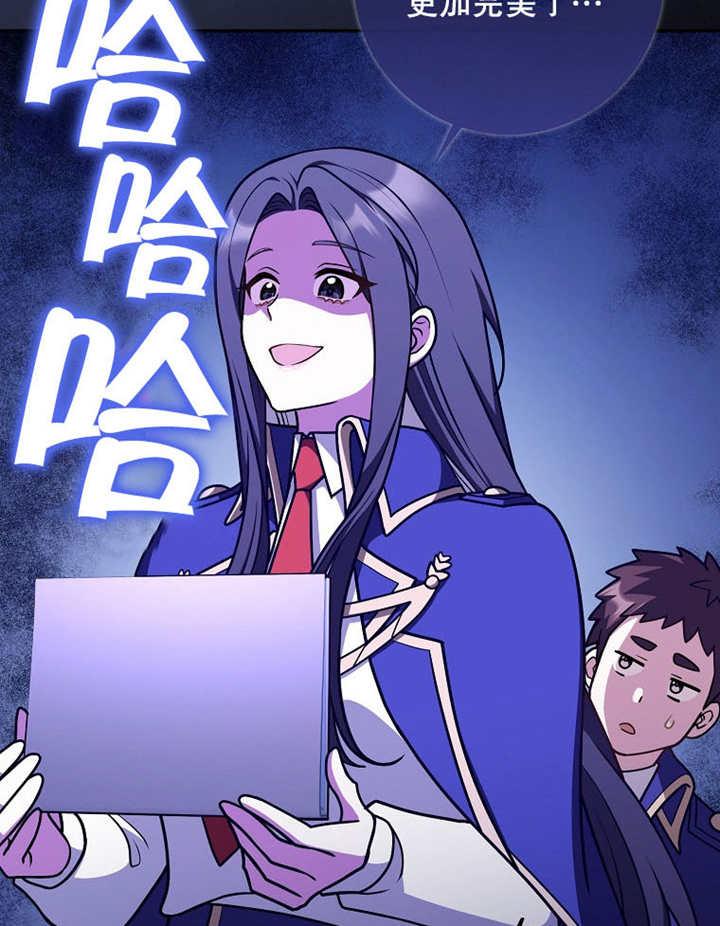 《朋友之间不应该这样》第42话 第12页