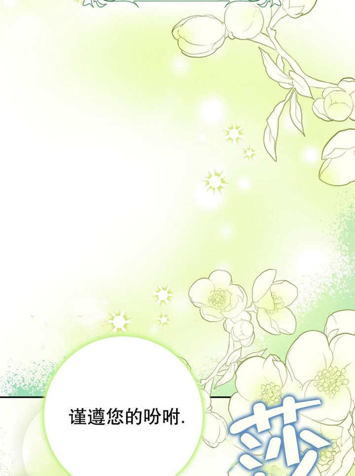《朋友之间不应该这样》第42话 第120页