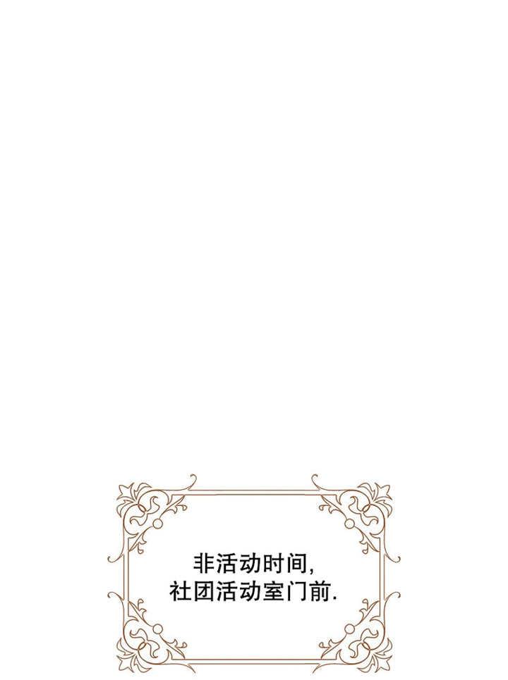 《朋友之间不应该这样》第42话 第54页