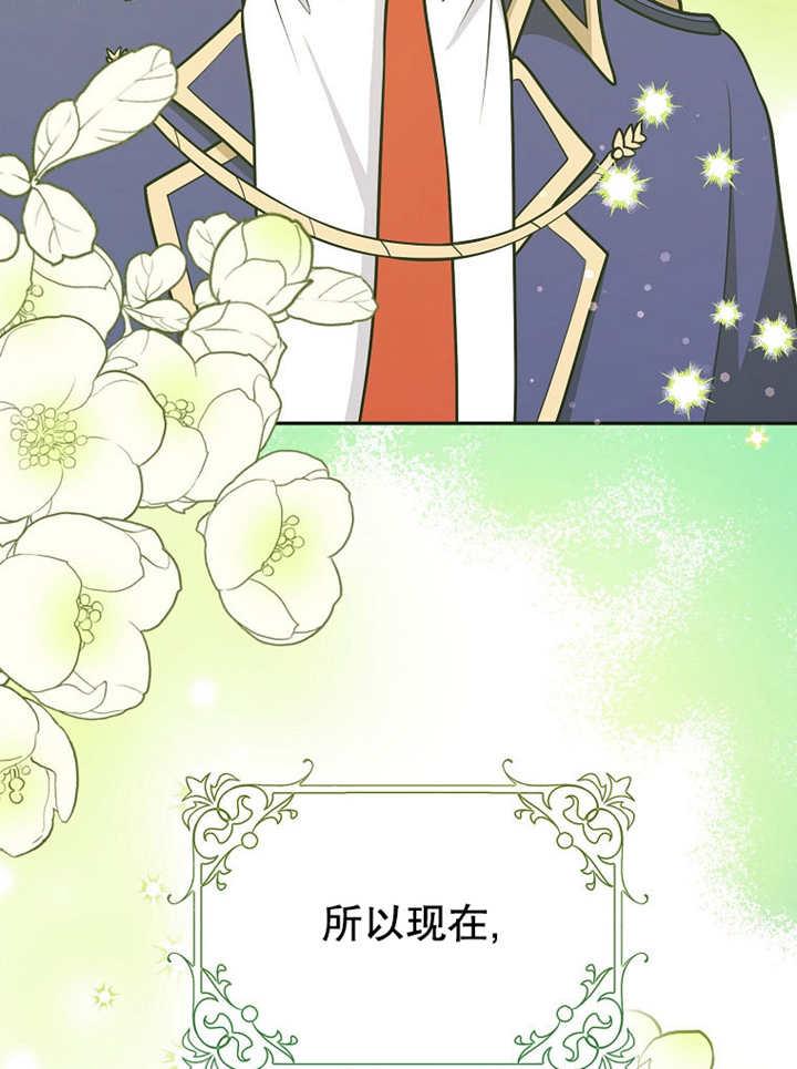《朋友之间不应该这样》第42话 第119页