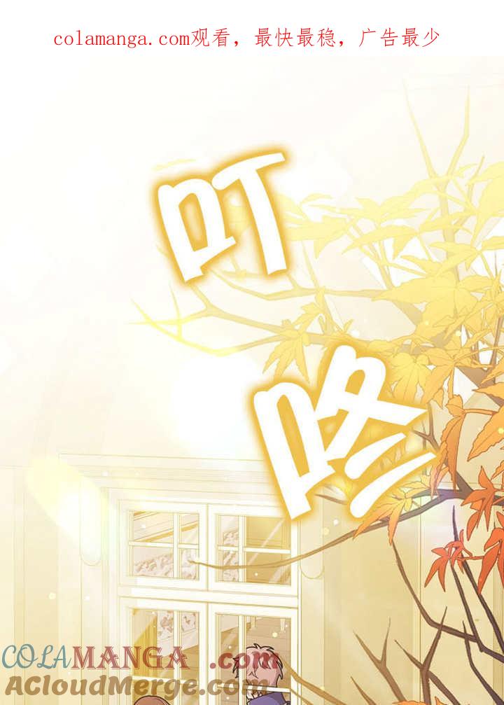 《朋友之间不应该这样》第42话 第1页