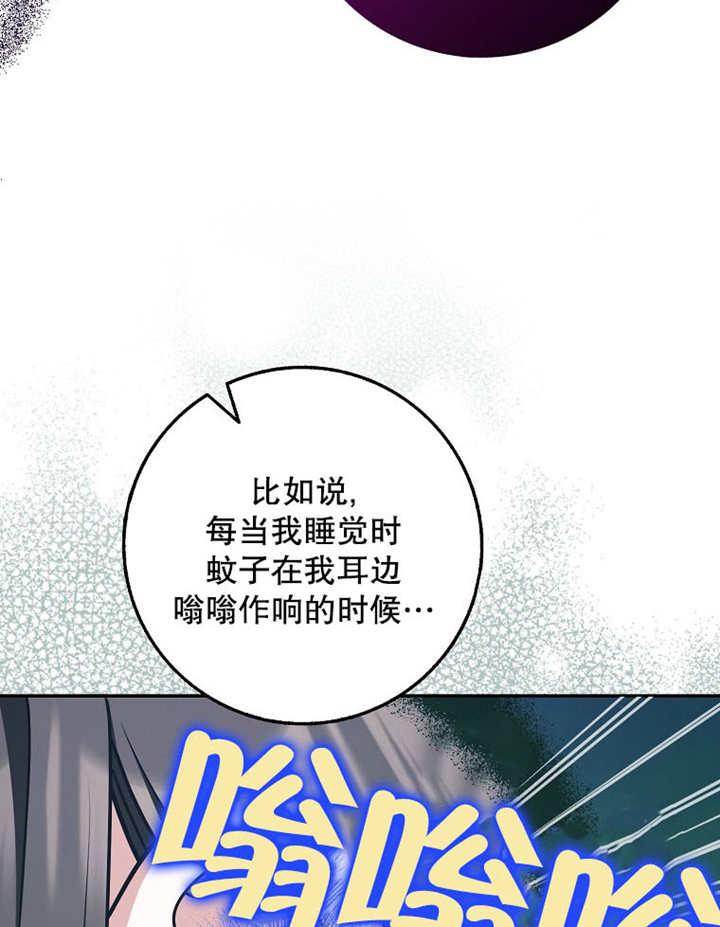 《朋友之间不应该这样》第42话 第8页