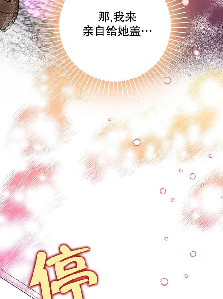 《朋友之间不应该这样》第42话 第83页
