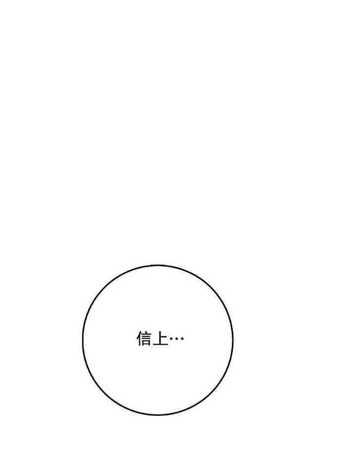 《朋友之间不应该这样》第42话 第27页