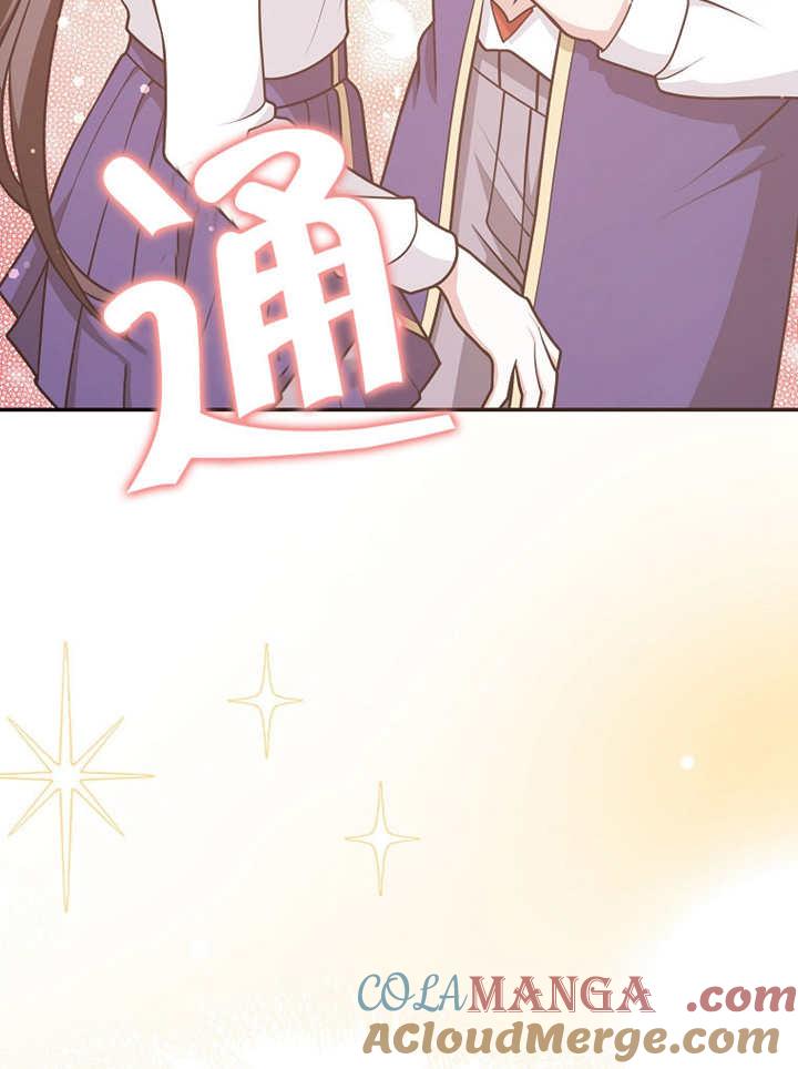 《朋友之间不应该这样》第42话 第101页