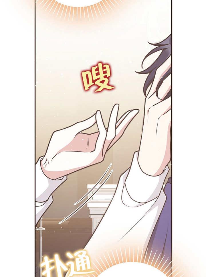 《朋友之间不应该这样》第42话 第98页