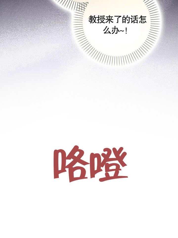 《朋友之间不应该这样》第43话 第60页