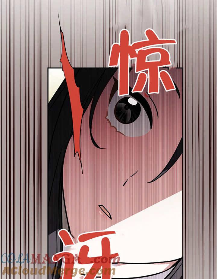 《朋友之间不应该这样》第43话 第105页