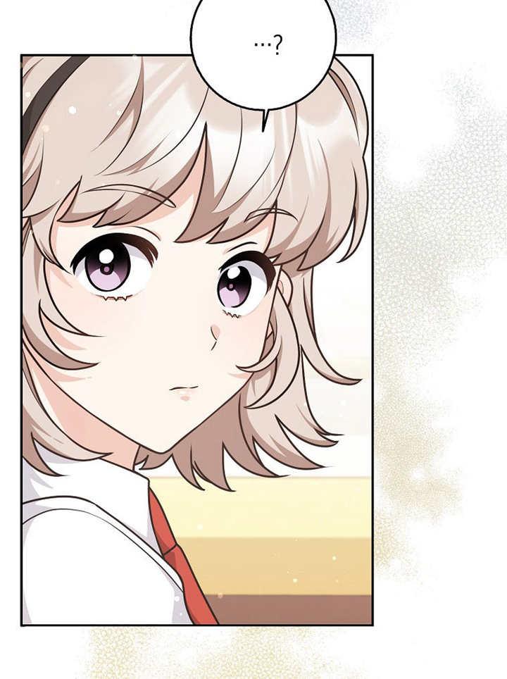 《朋友之间不应该这样》第43话 第14页