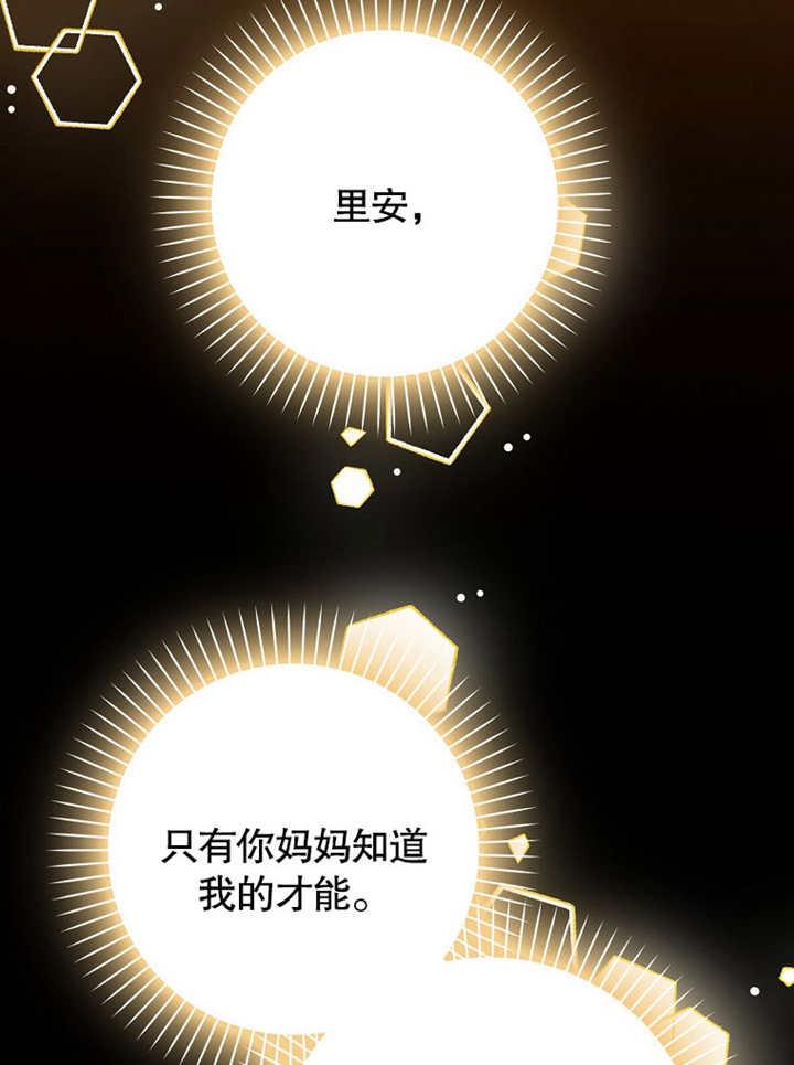 《朋友之间不应该这样》第43话 第79页