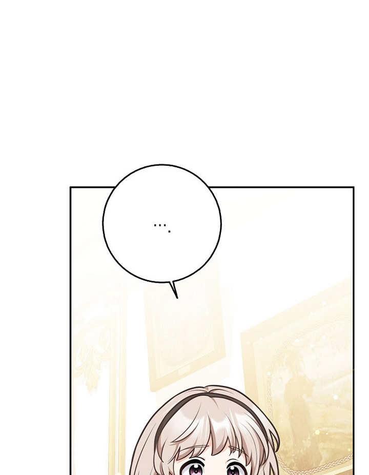 《朋友之间不应该这样》第43话 第30页