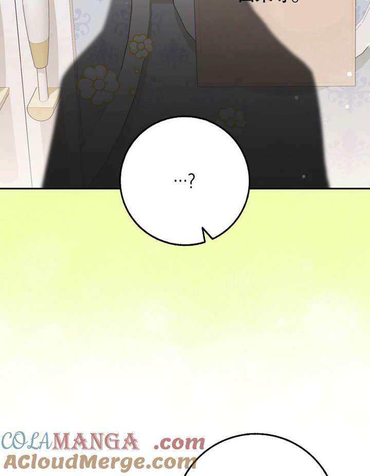 《朋友之间不应该这样》第43话 第41页