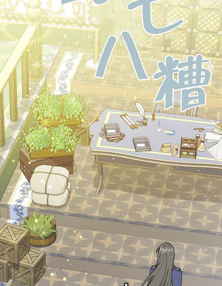 《朋友之间不应该这样》第43话 第47页