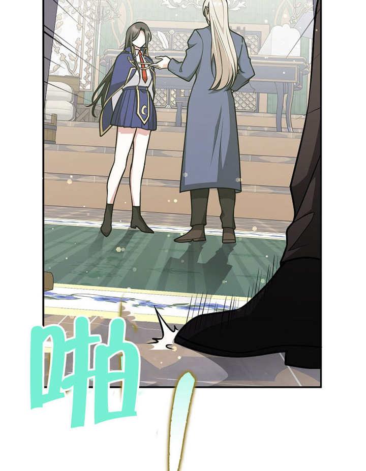 《朋友之间不应该这样》第43话 第99页