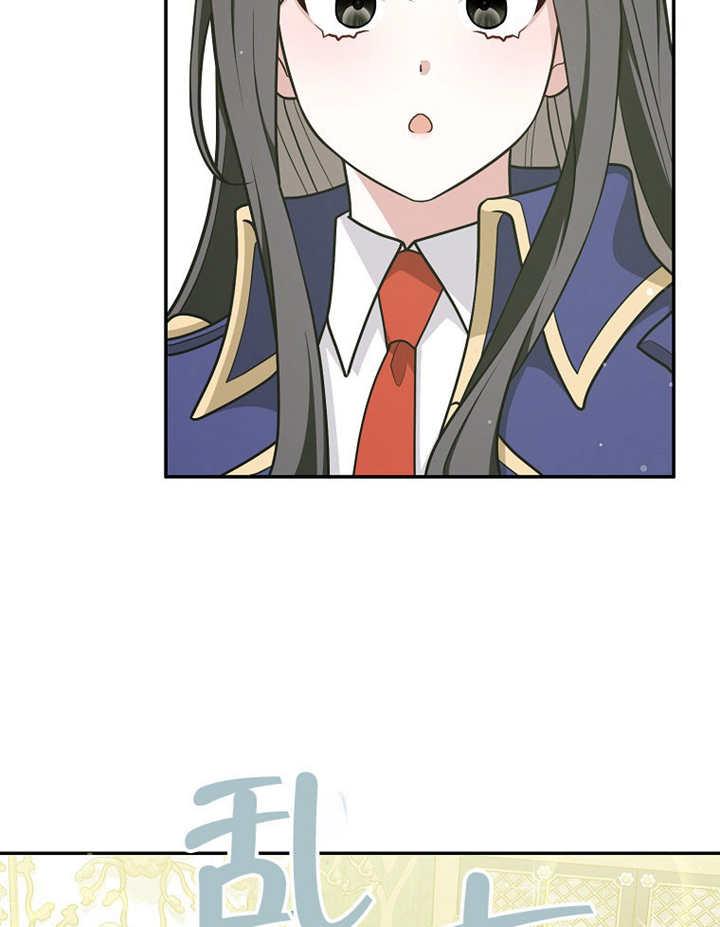 《朋友之间不应该这样》第43话 第46页