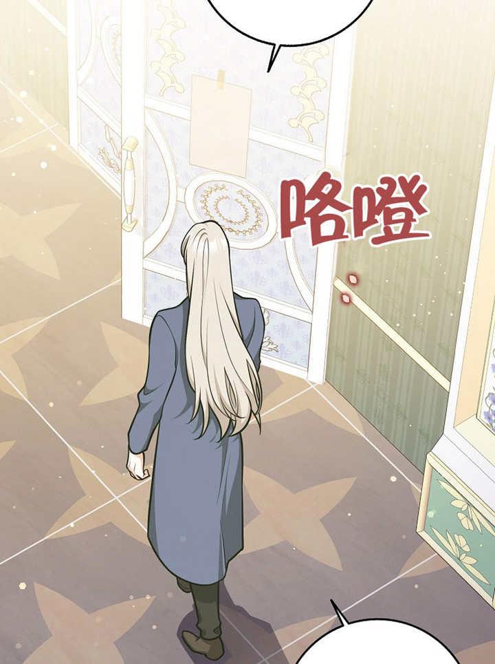 《朋友之间不应该这样》第43话 第63页