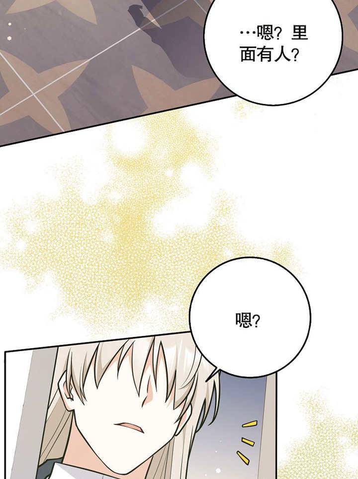 《朋友之间不应该这样》第43话 第64页