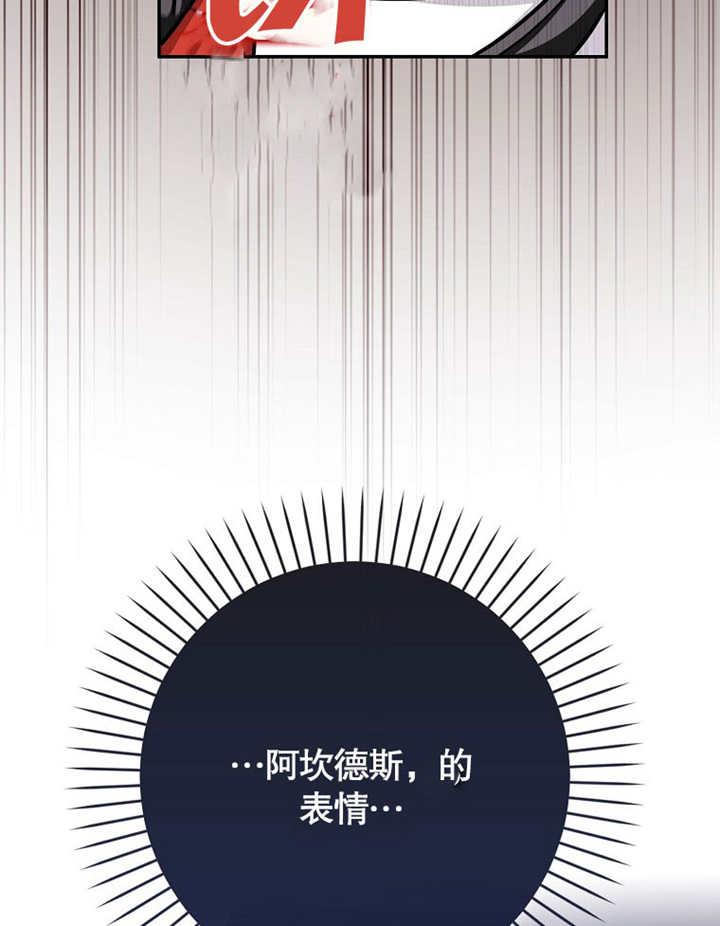 《朋友之间不应该这样》第43话 第106页