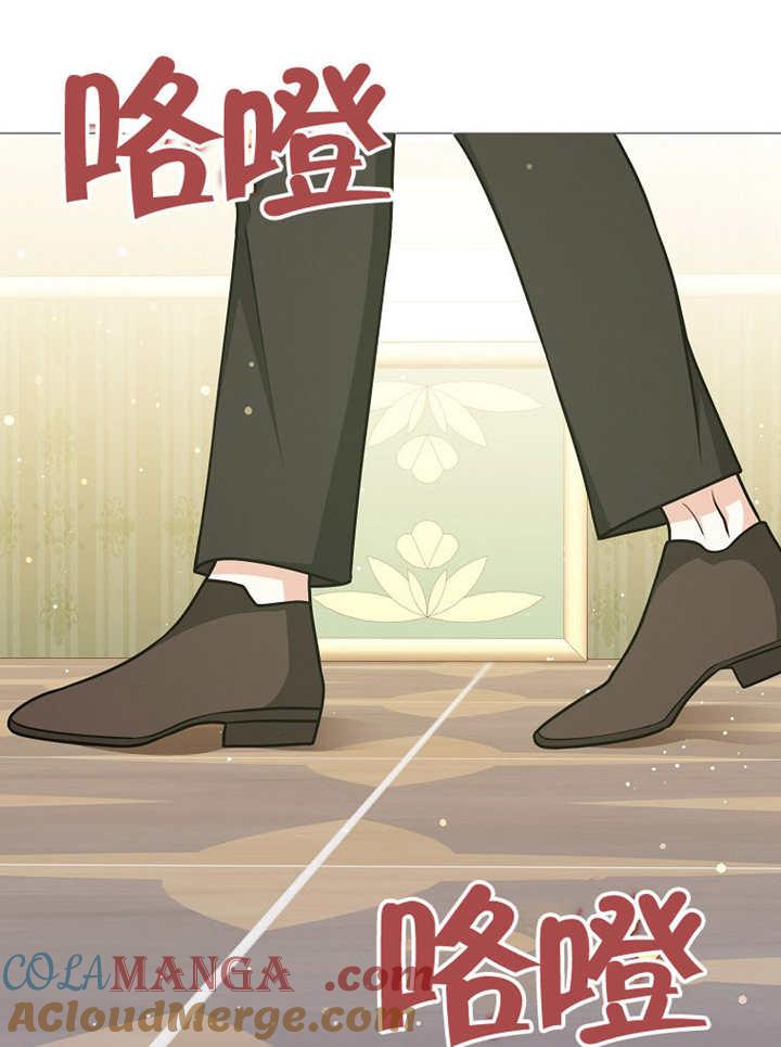 《朋友之间不应该这样》第43话 第61页