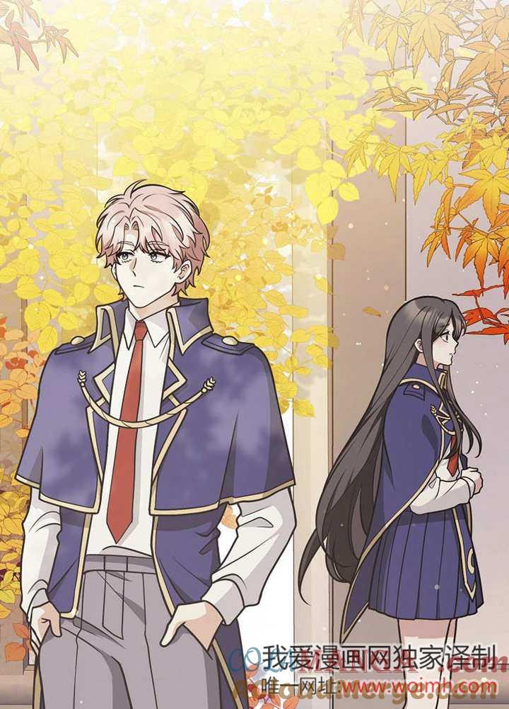《朋友之间不应该这样》第44话 第61页
