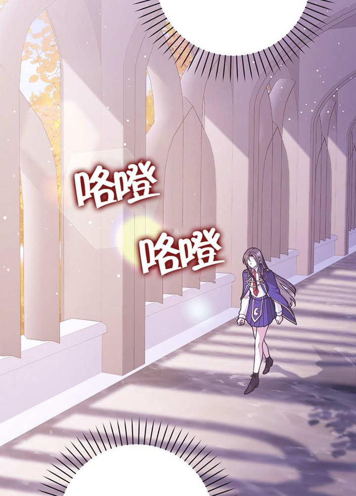 《朋友之间不应该这样》第44话 第27页