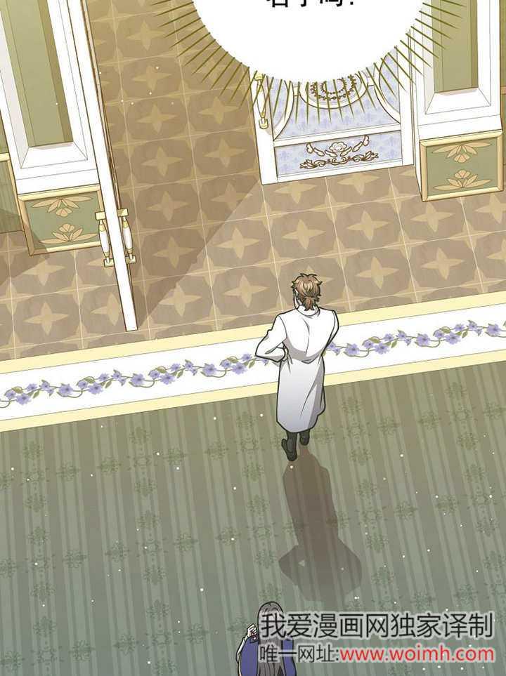 《朋友之间不应该这样》第44话 第2页