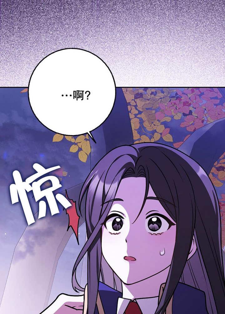 《朋友之间不应该这样》第44话 第43页