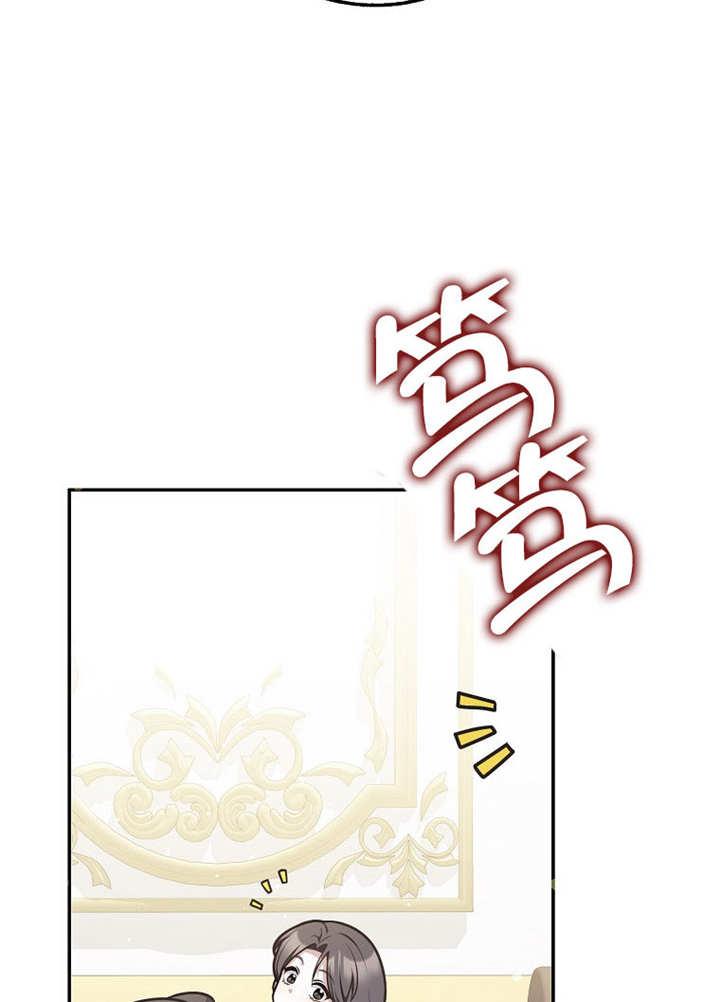 《朋友之间不应该这样》第44话 第78页