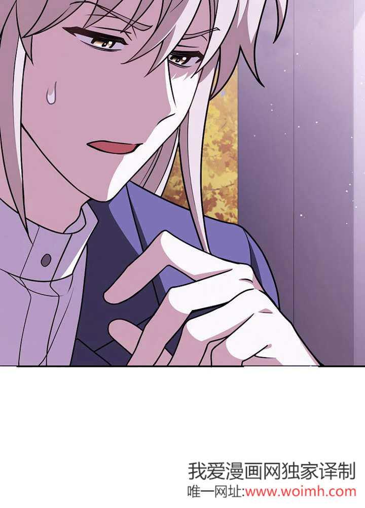 《朋友之间不应该这样》第44话 第38页
