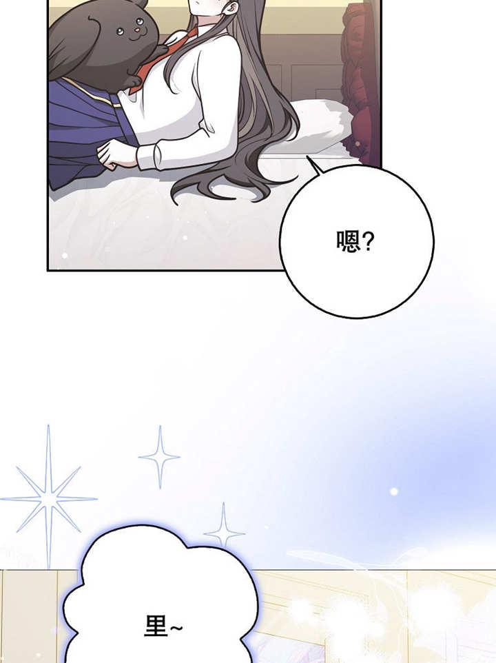《朋友之间不应该这样》第44话 第79页