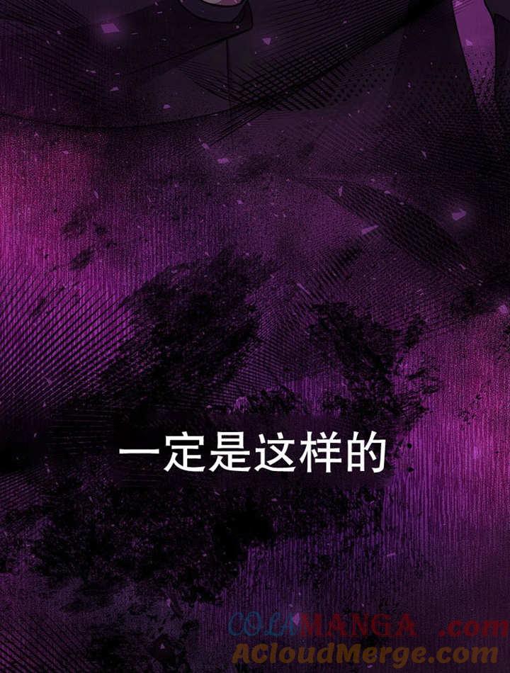 《朋友之间不应该这样》第44话 第117页