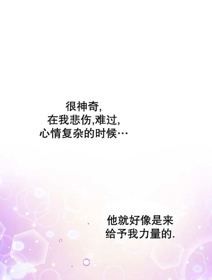 《朋友之间不应该这样》第44话 第110页