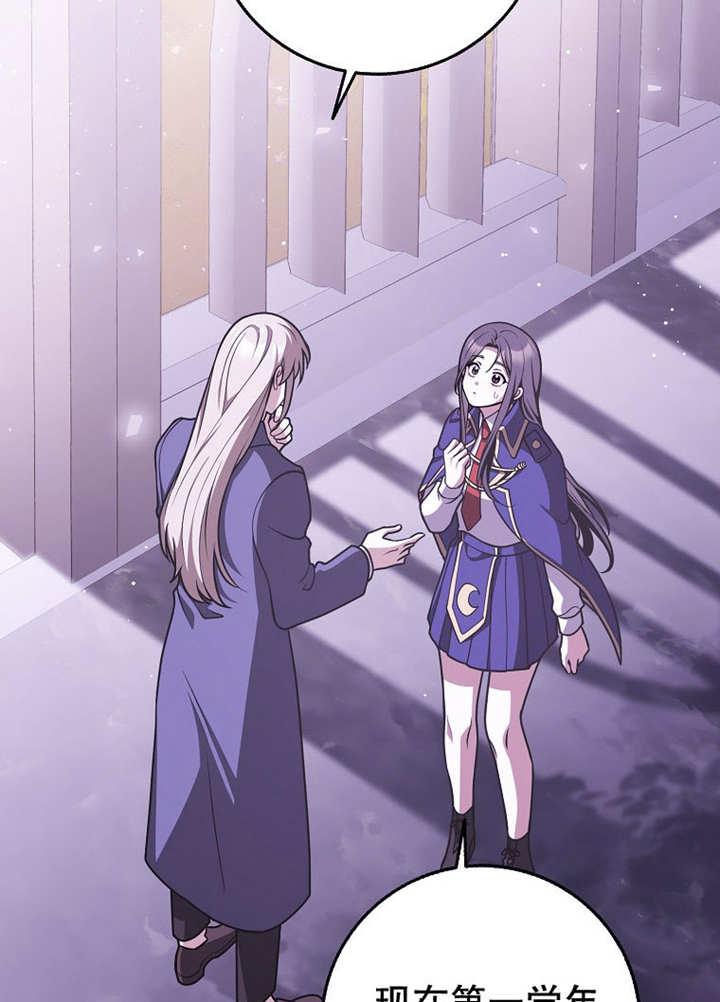 《朋友之间不应该这样》第44话 第36页
