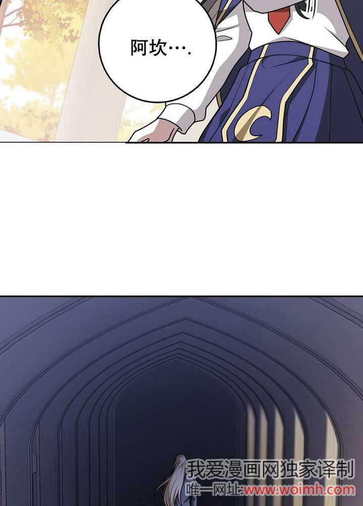 《朋友之间不应该这样》第44话 第55页