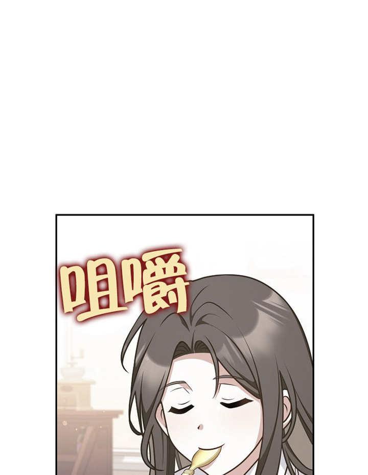 《朋友之间不应该这样》第45话 第58页