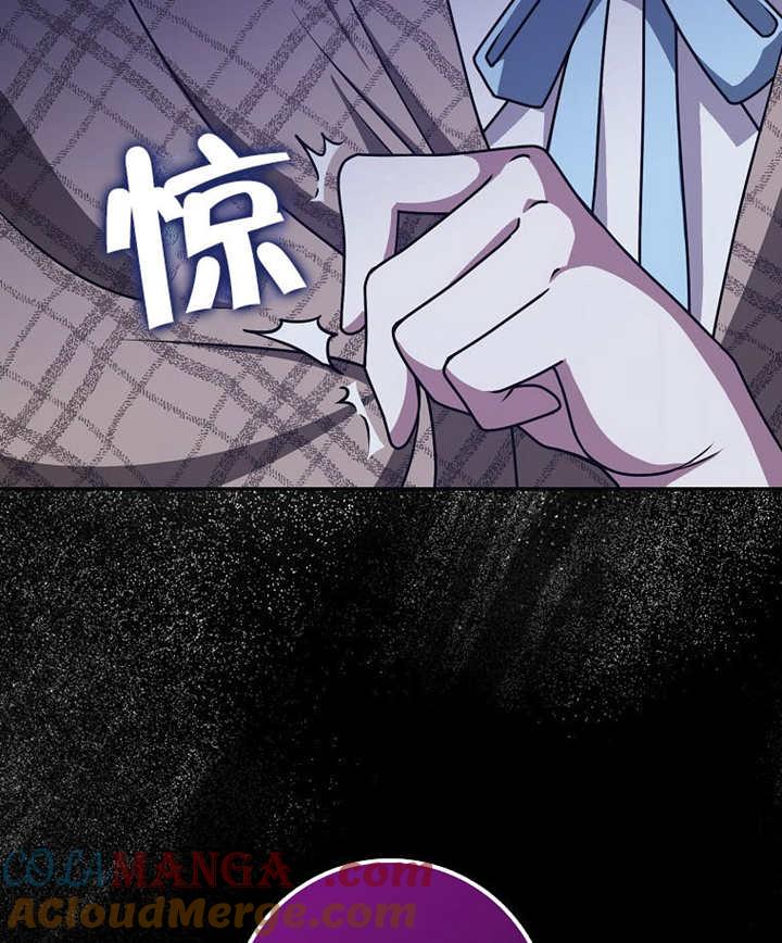 《朋友之间不应该这样》第45话 第121页