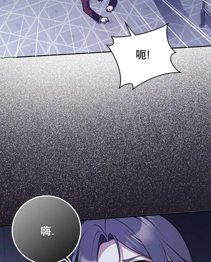 《朋友之间不应该这样》第45话 第103页
