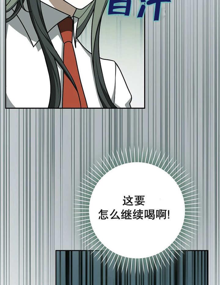 《朋友之间不应该这样》第45话 第68页