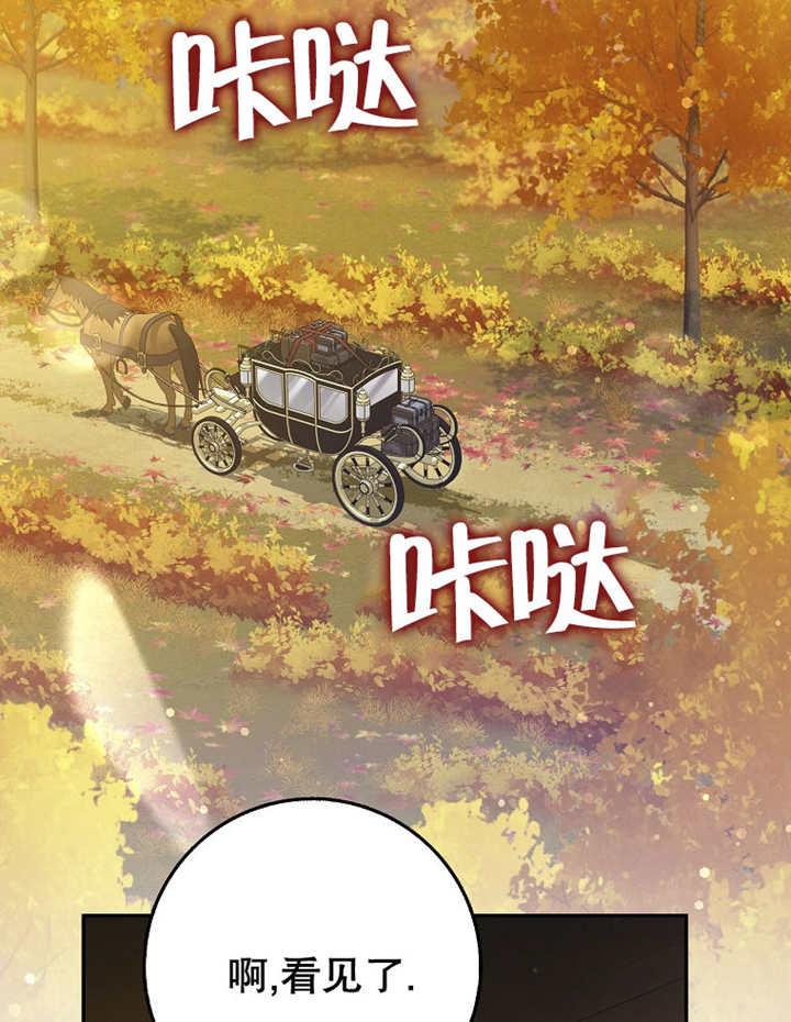 《朋友之间不应该这样》第45话 第2页