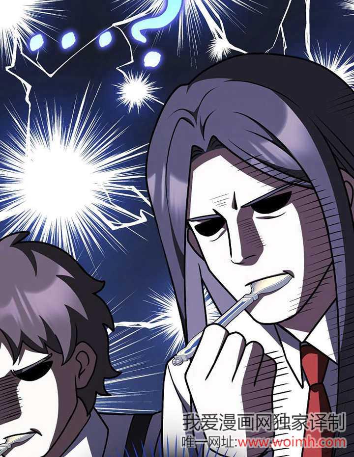 《朋友之间不应该这样》第45话 第60页