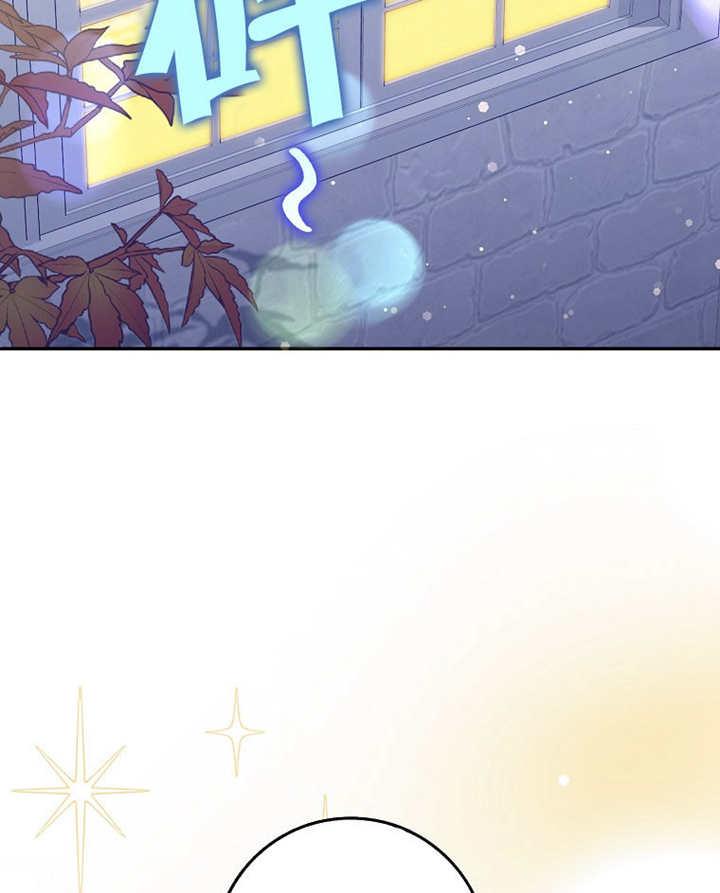 《朋友之间不应该这样》第45话 第43页