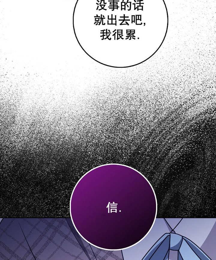 《朋友之间不应该这样》第45话 第120页