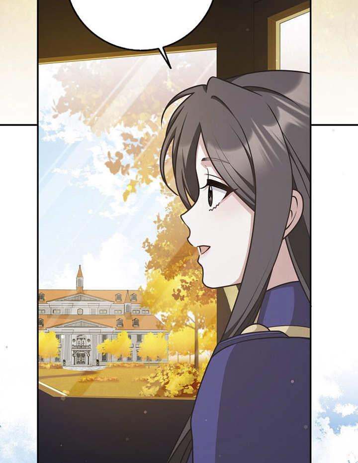 《朋友之间不应该这样》第45话 第3页