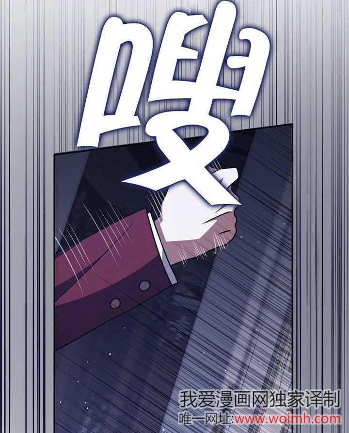 《朋友之间不应该这样》第45话 第100页